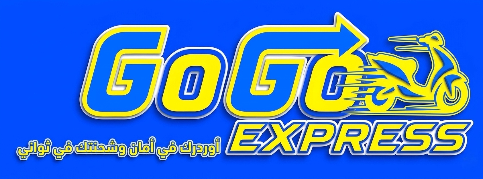 Go Go Express